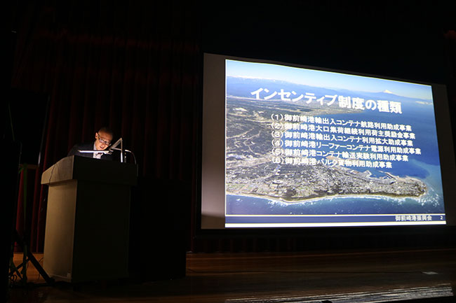 松浦課長による利用助成事業の説明