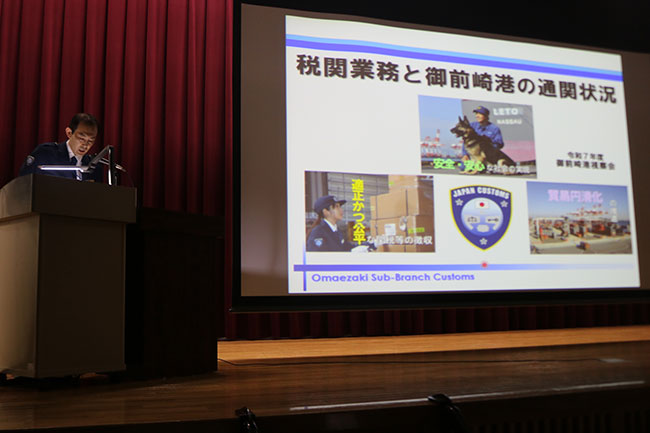 滝税関出張所長による通関状況の説明