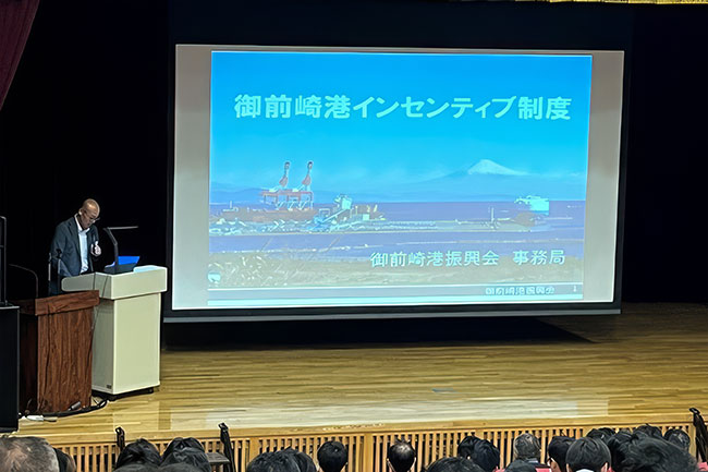 松浦参事による利用助成事業の説明