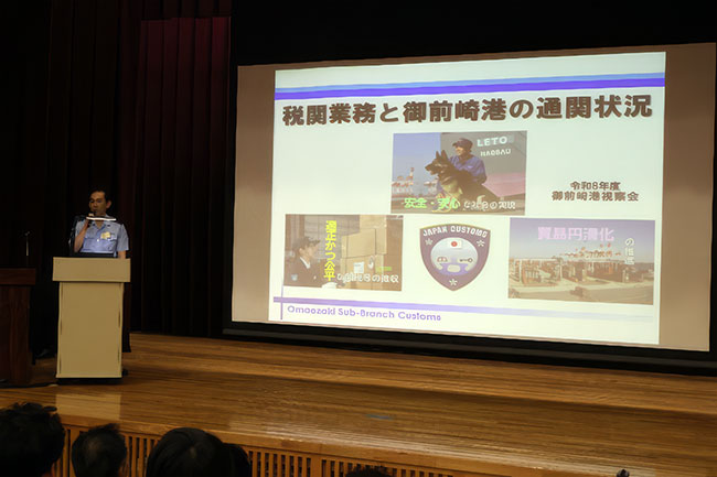 滝税関出張所長による通関状況の説明