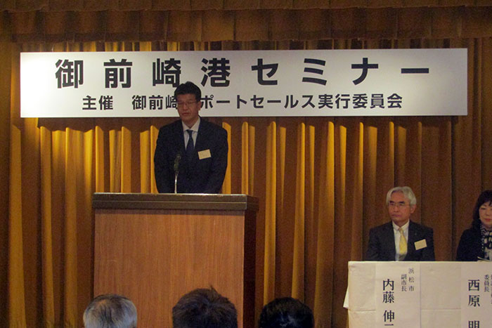 三島理　国土交通省中部地方整備局港湾空港部長　挨拶