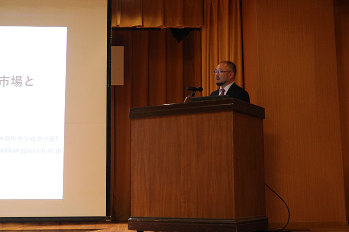 松田琢磨　神奈川大学経済学部教授　講演