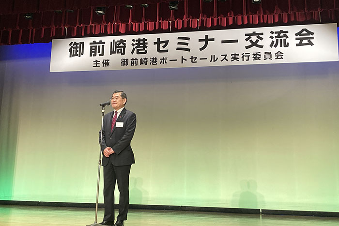 塚本秀綱　静岡県副知事　挨拶