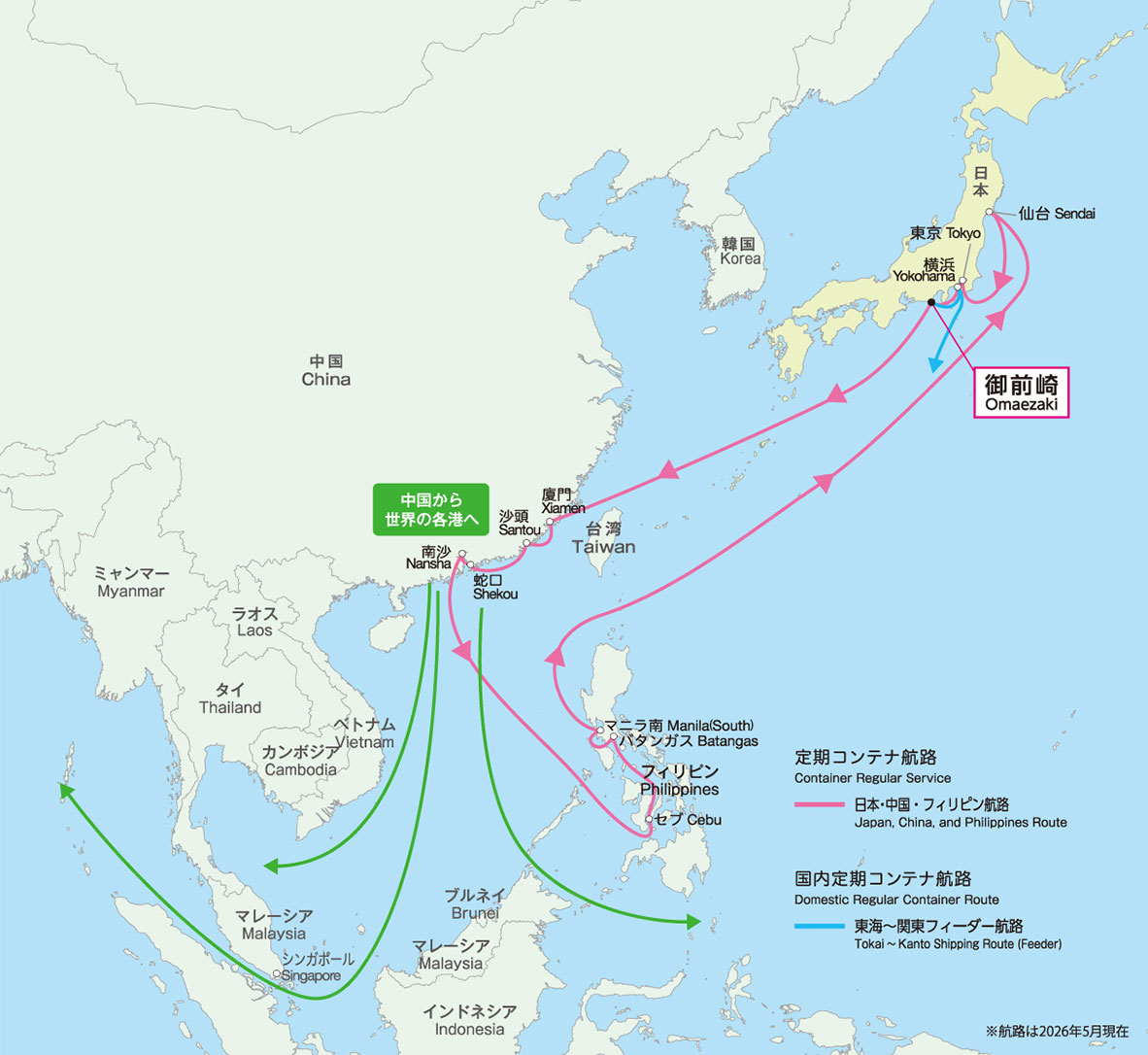 定期航路図